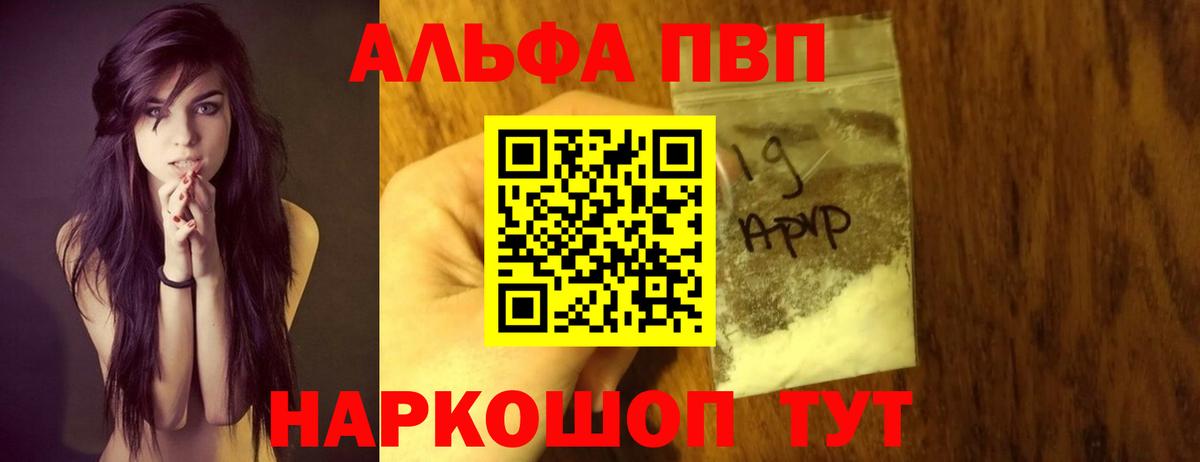 МАРИХУАНА  АМФ   КОКАИН  Советский  Вход с VPN  МЕФ кристаллы 