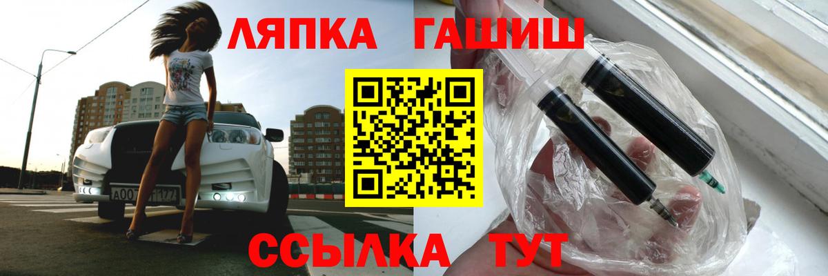 ГАШ Ice-O-Lator Советский