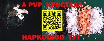 спиды Пыть-Ях