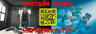 ECSTASY Пушкино