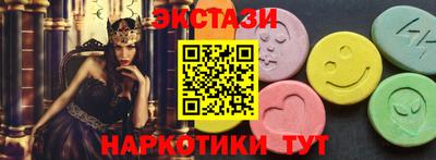 спиды Пыть-Ях