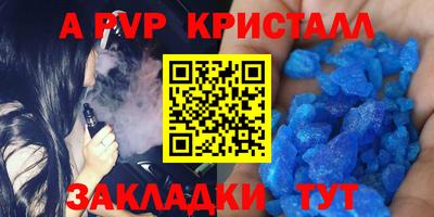 твердый Пугачёв