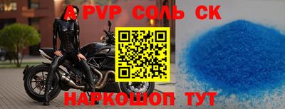 твердый Пугачёв