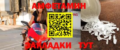 спиды Пыть-Ях