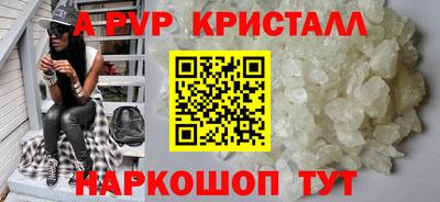 твердый Пугачёв
