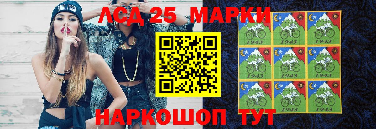 ЛСД экстази ecstasy  Вход с VPN  Советский 