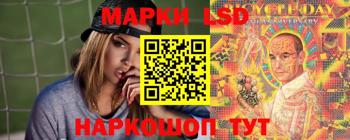 цены   Вход с VPN  Советский  Марки NBOMe 1,8мг  Марки NBOMe 1,8мг 