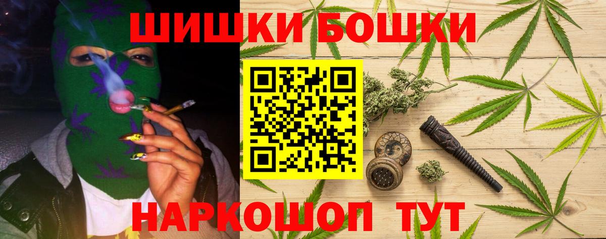 МАРИХУАНА SATIVA & INDICA  Вход с VPN  Бошки Шишки семена  Бошки марихуана ГИДРОПОН  Советский  Бошки Шишки тримм 